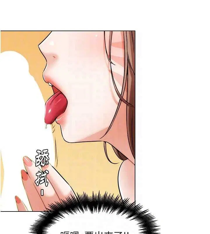 第5話