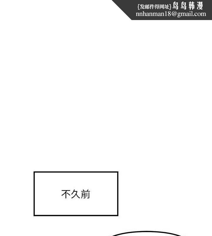 第6話-充滿母愛的性事