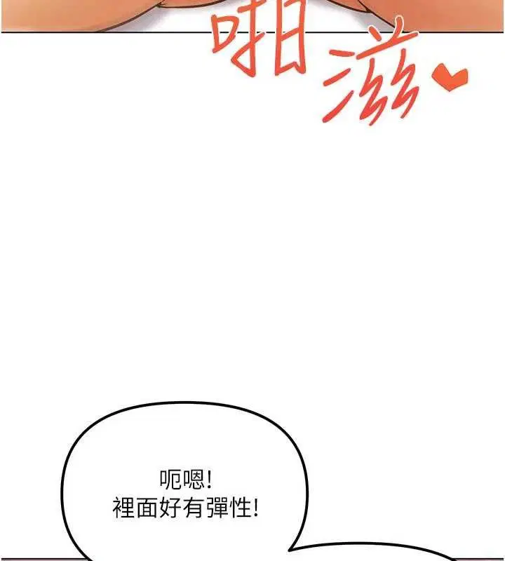 第6話-充滿母愛的性事