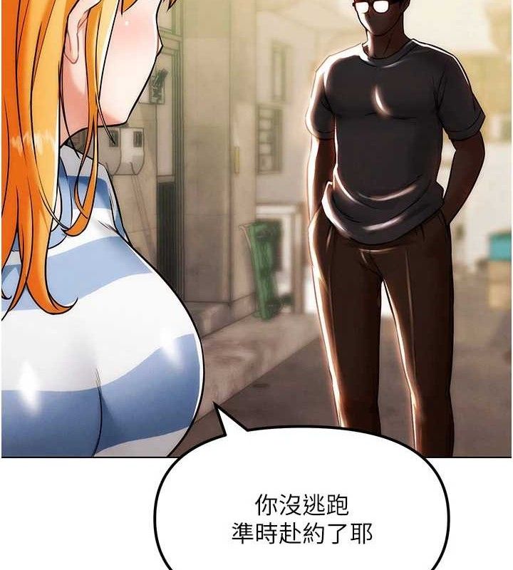第6話-充滿母愛的性事