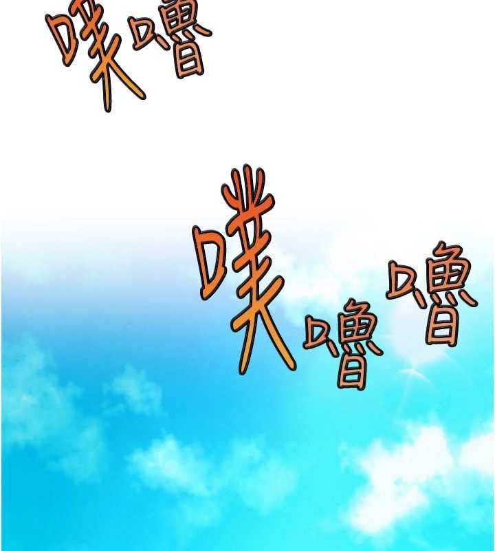 第6話-充滿母愛的性事