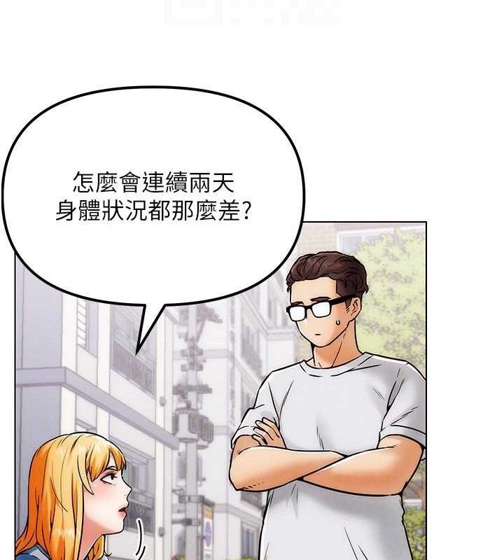第6話-充滿母愛的性事