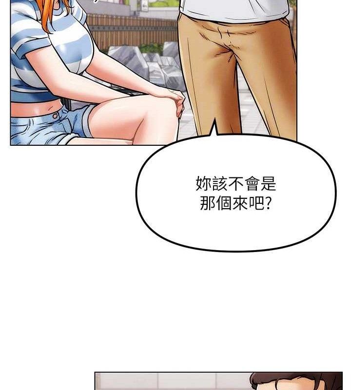 第6話-充滿母愛的性事