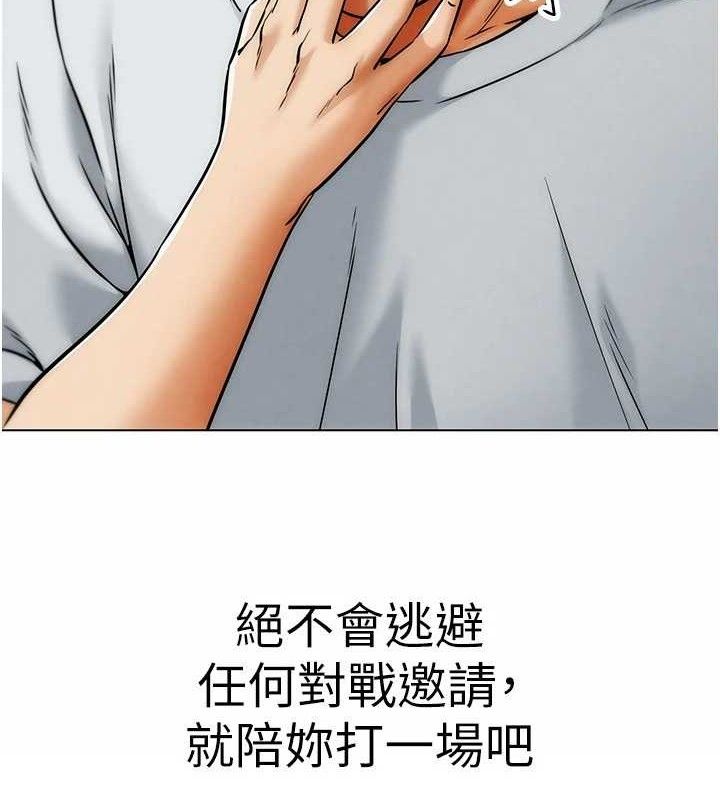第6話-充滿母愛的性事