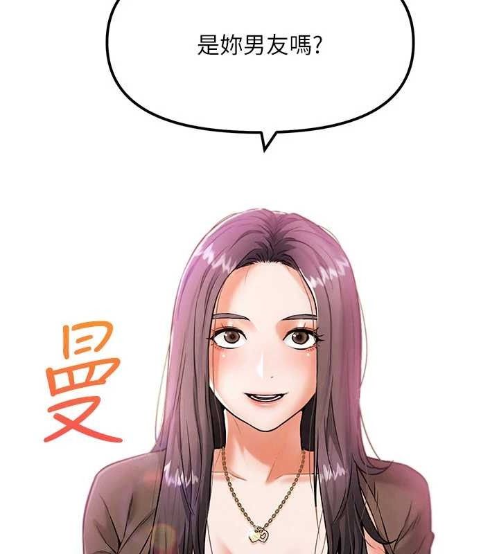 第6話-充滿母愛的性事