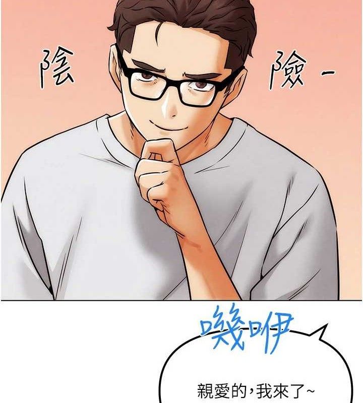第6話-充滿母愛的性事