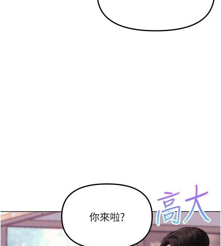 第6話-充滿母愛的性事
