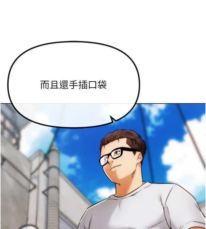 第6話-充滿母愛的性事