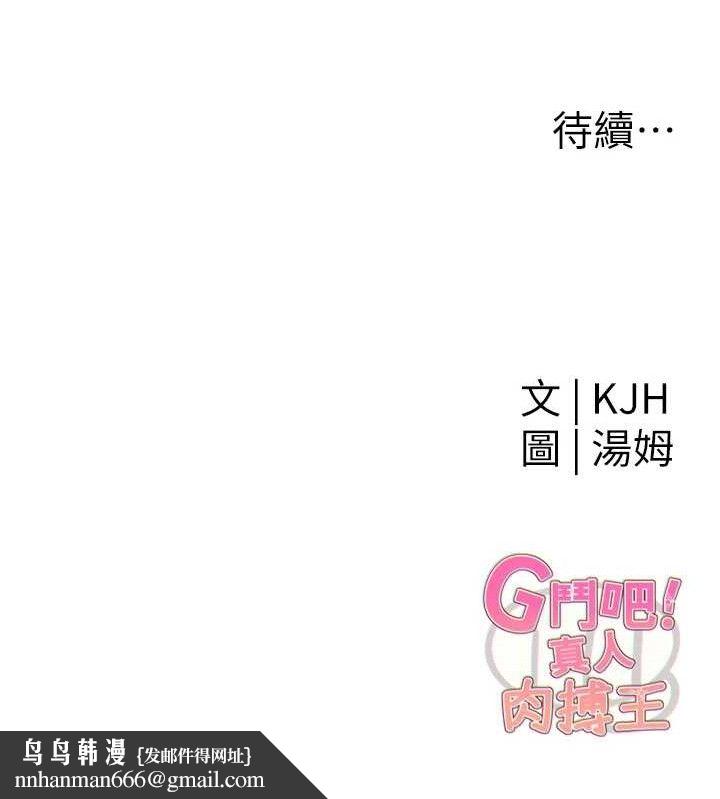 第6話-充滿母愛的性事