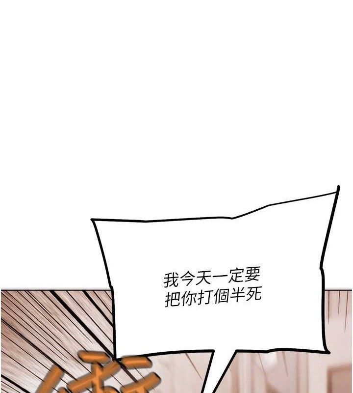 第6話-充滿母愛的性事