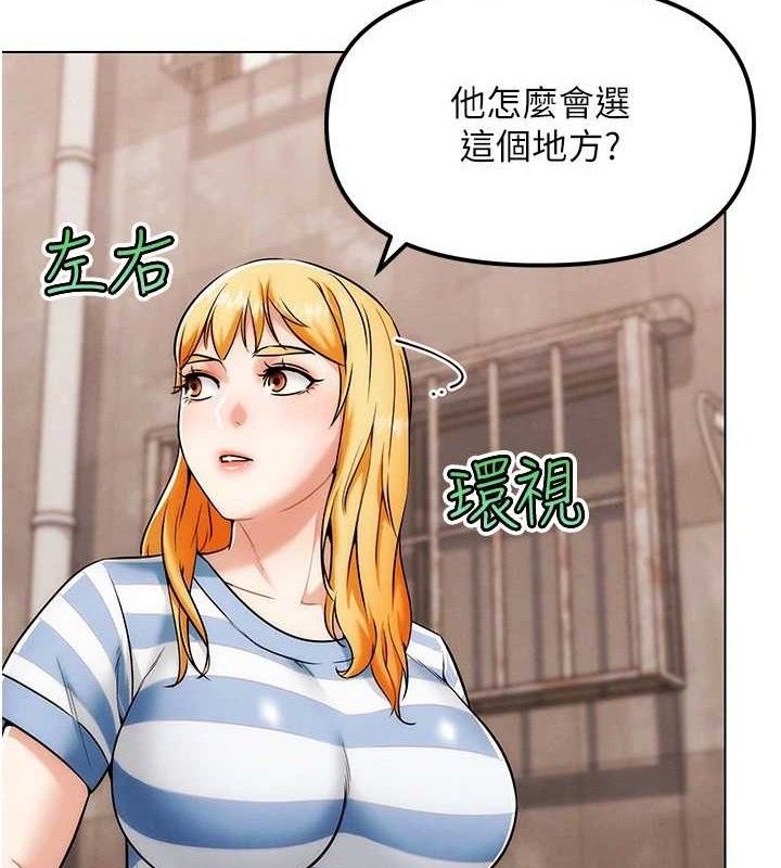 第6話-充滿母愛的性事