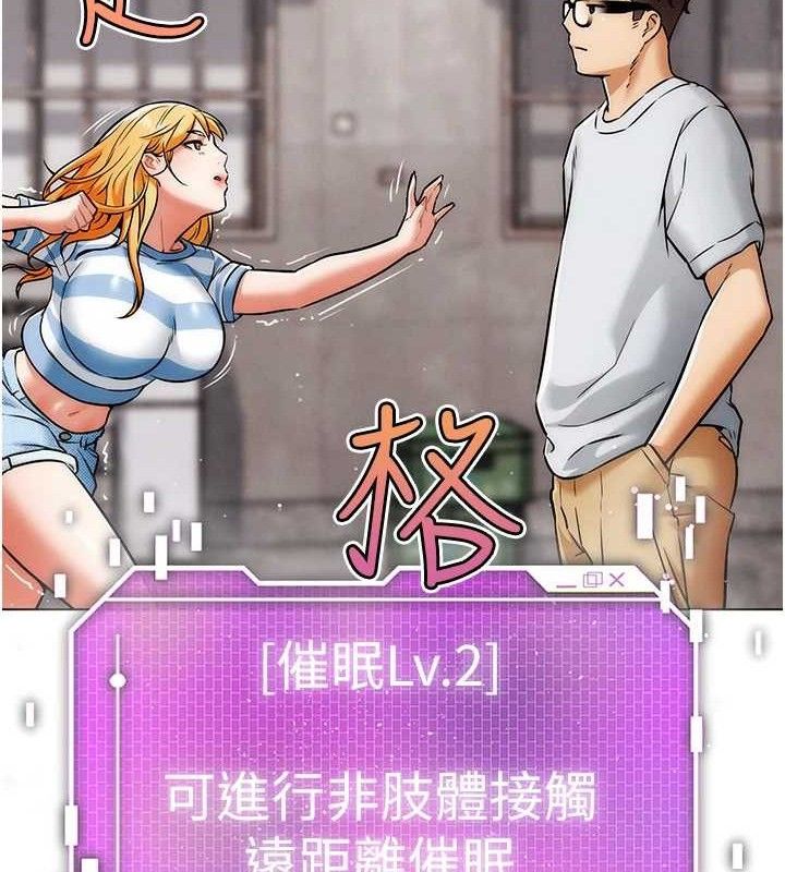 第6話-充滿母愛的性事
