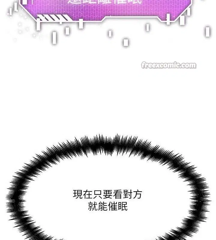 第6話-充滿母愛的性事