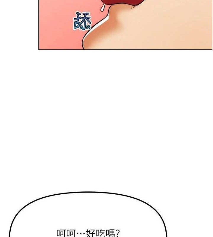 第6話-充滿母愛的性事