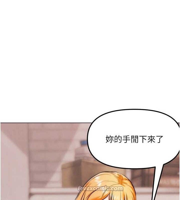 第6話-充滿母愛的性事