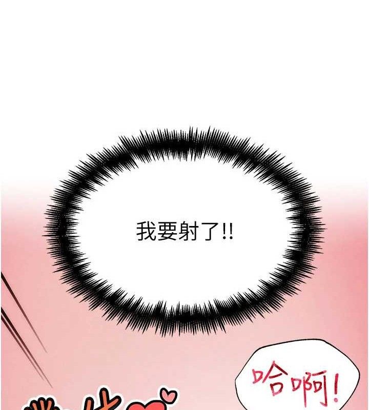 第6話-充滿母愛的性事