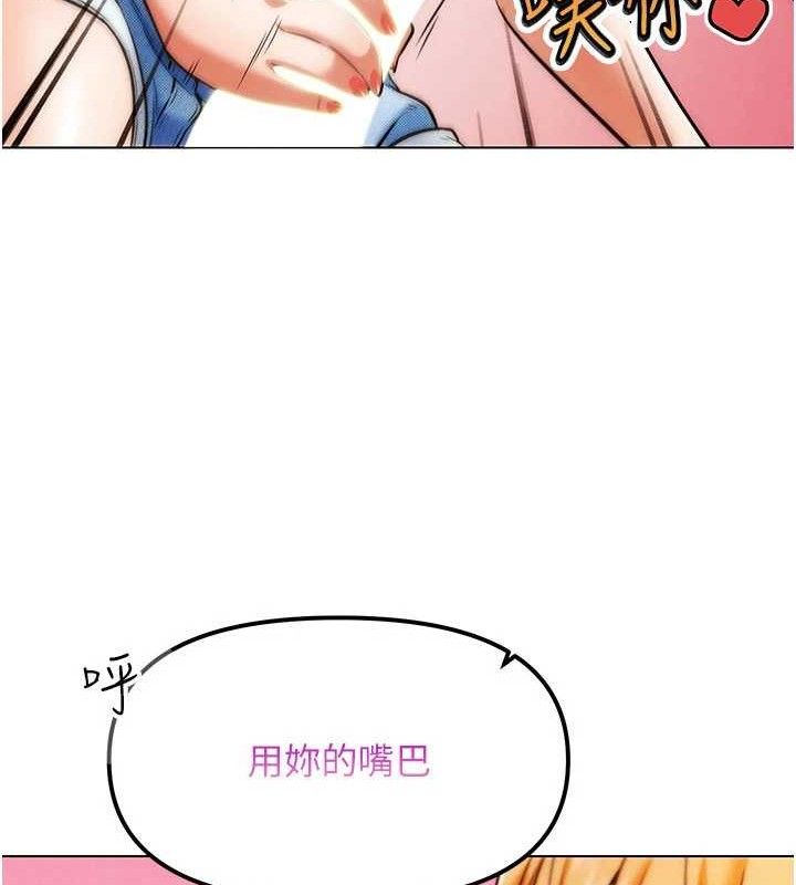 第6話-充滿母愛的性事
