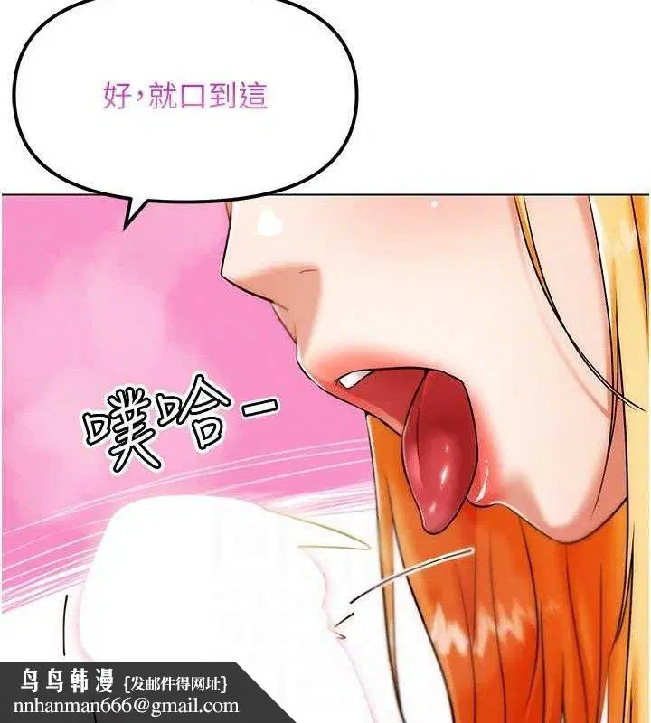 第6話-充滿母愛的性事