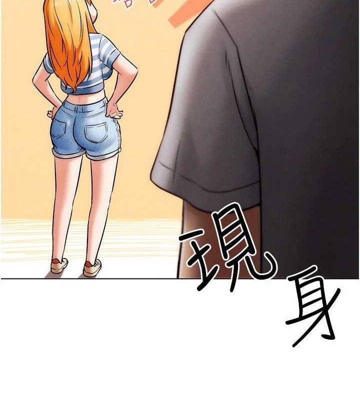 第6話-充滿母愛的性事