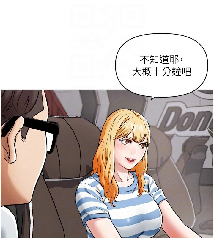 第8話