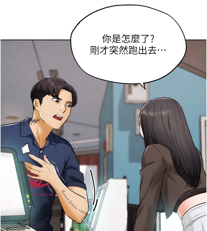 第8話