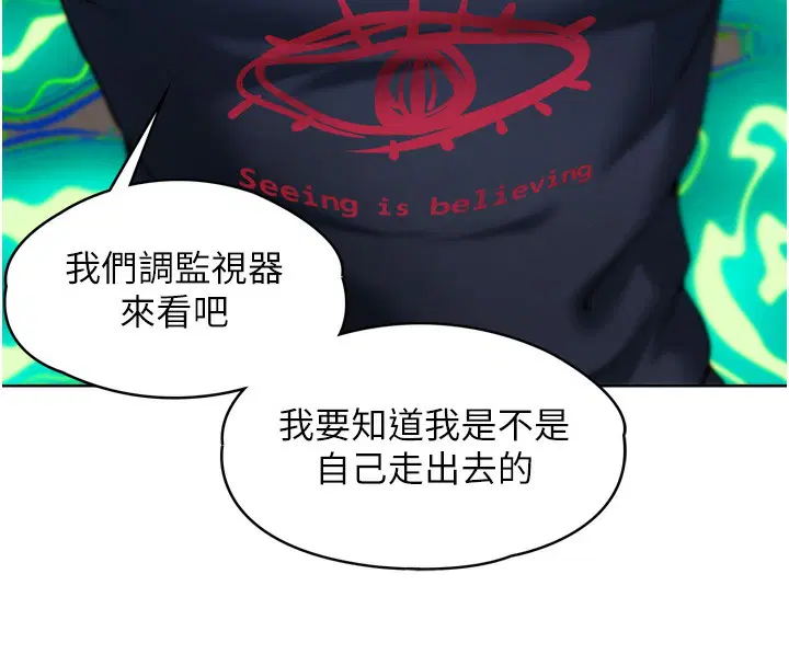 第8話
