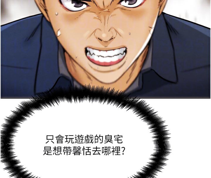 第8話