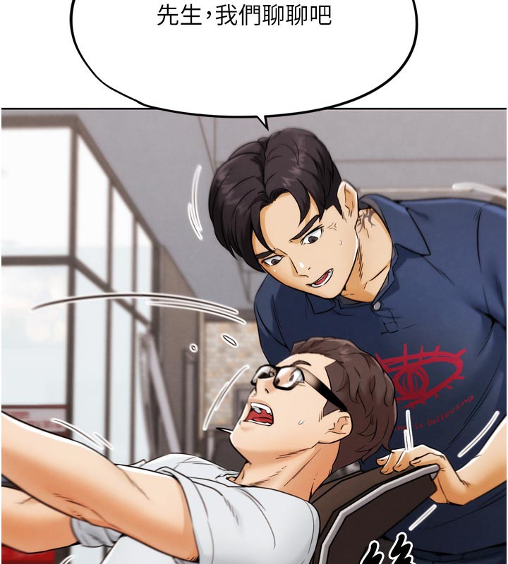 第8話