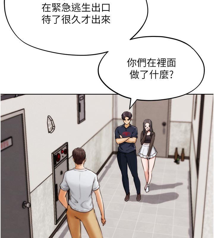 第8話