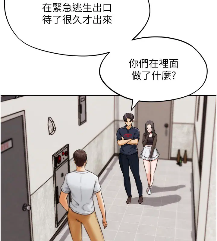 第8話