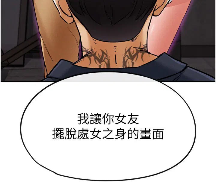 第8話