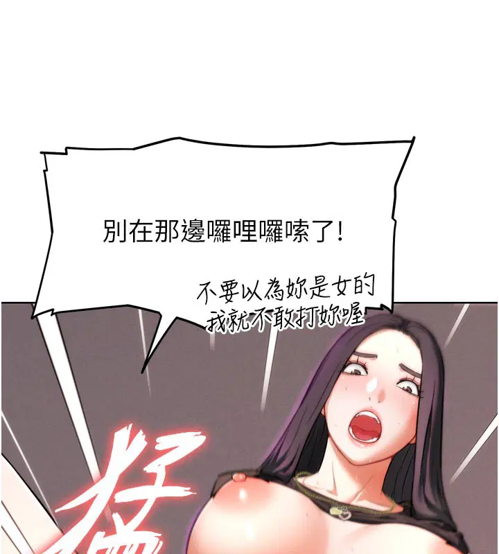 第8話