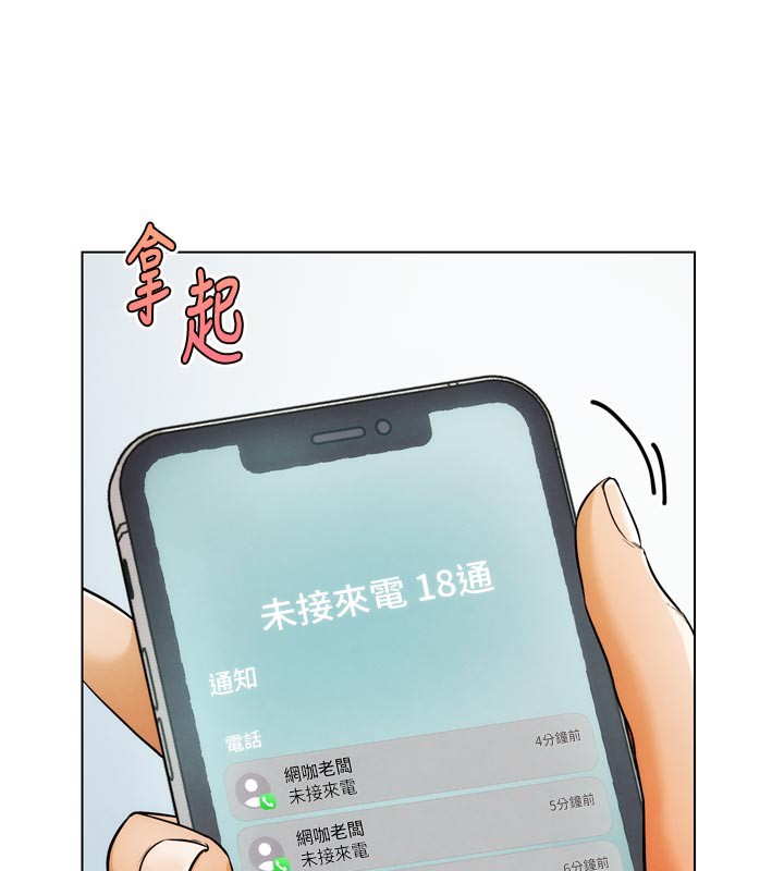 第8話
