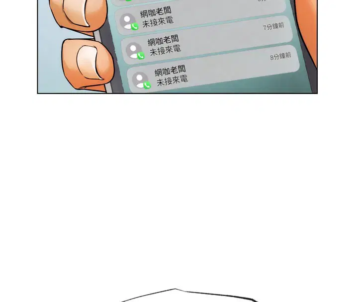 第8話
