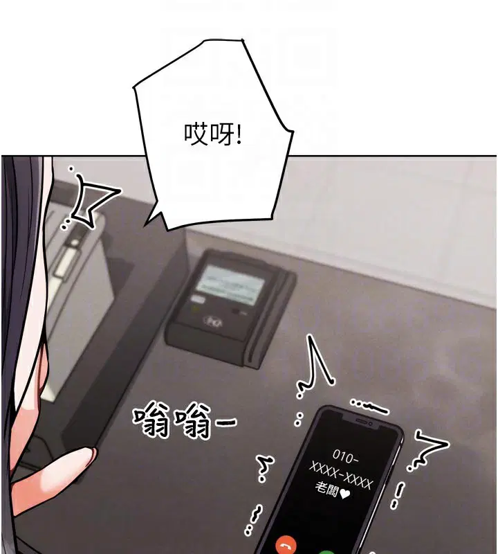 第8話
