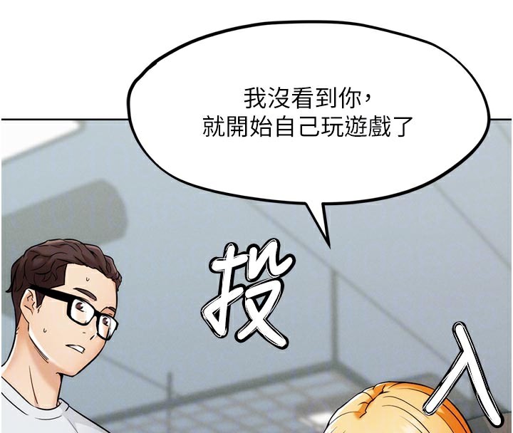 第8話