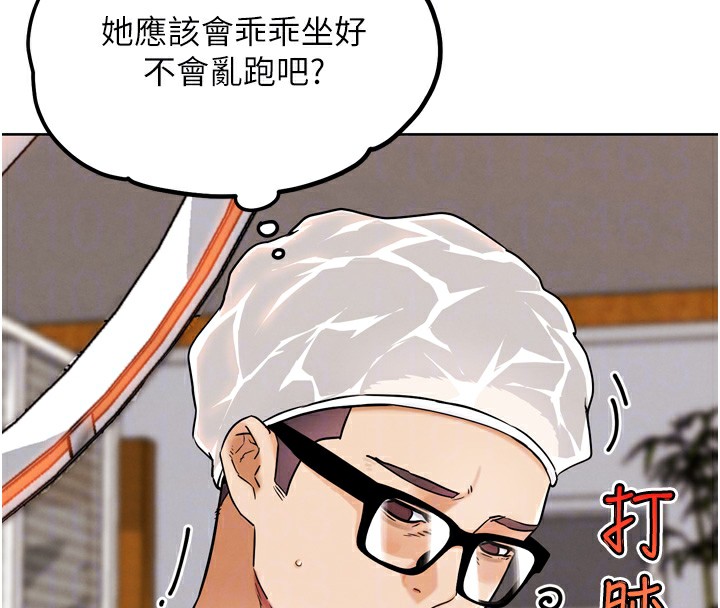 第11話