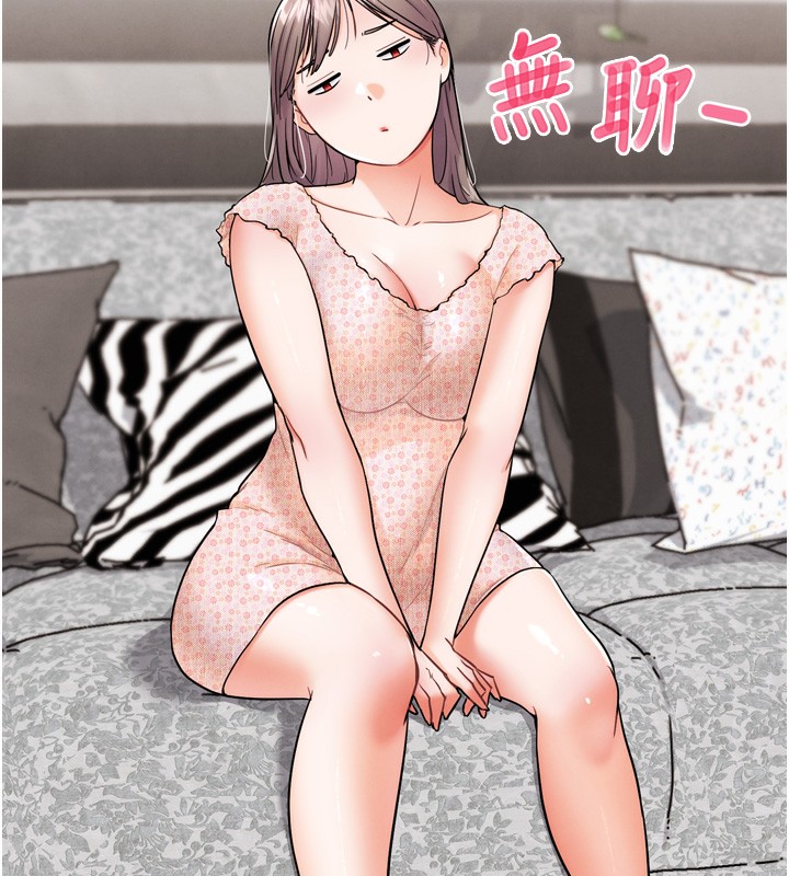 第11話