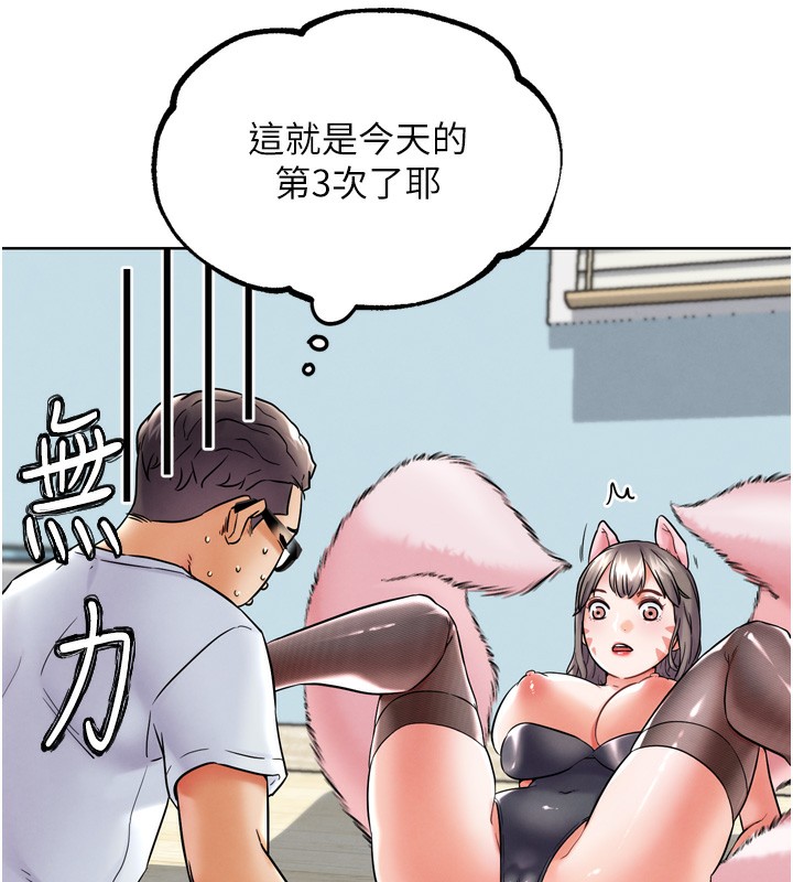 第11話