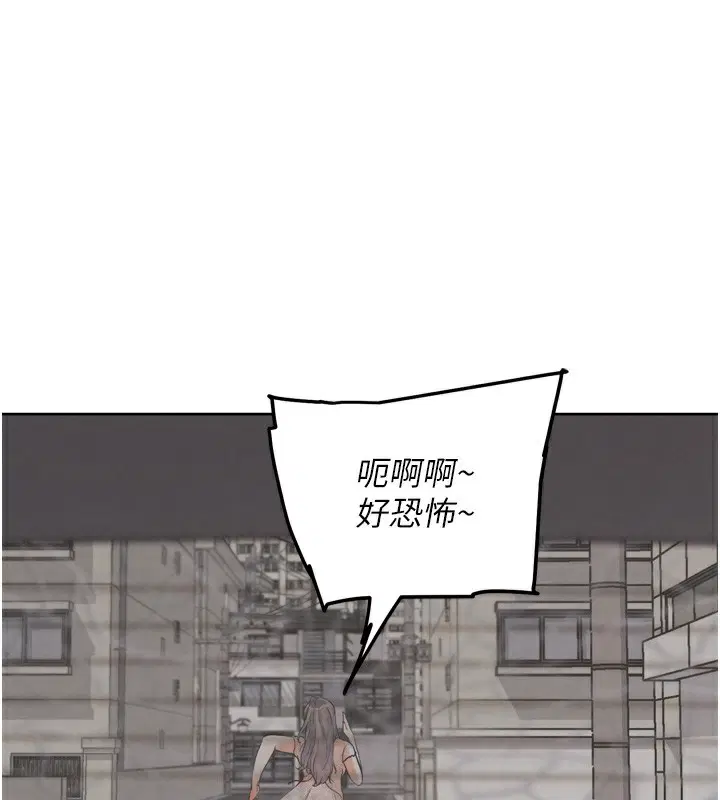 第11話