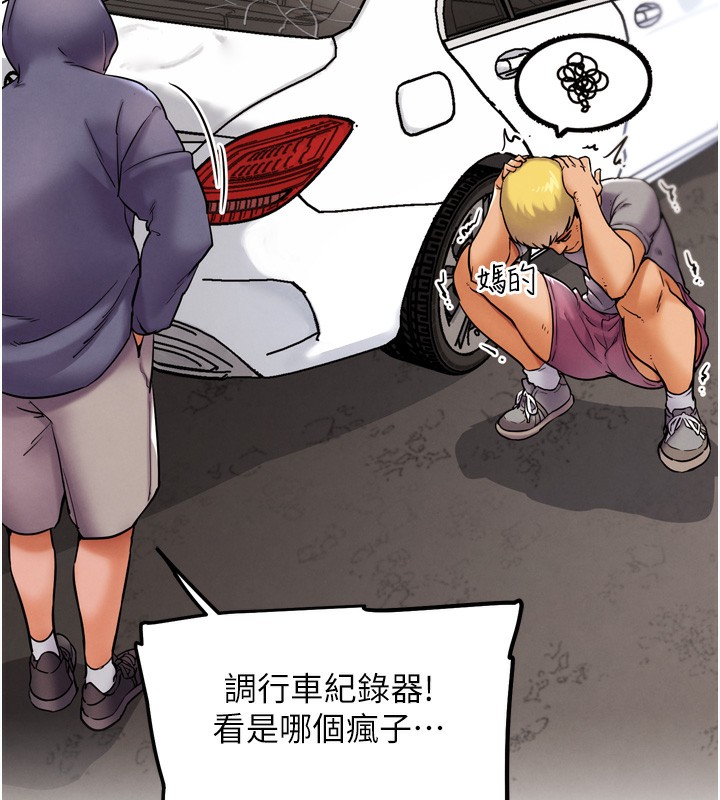 第11話