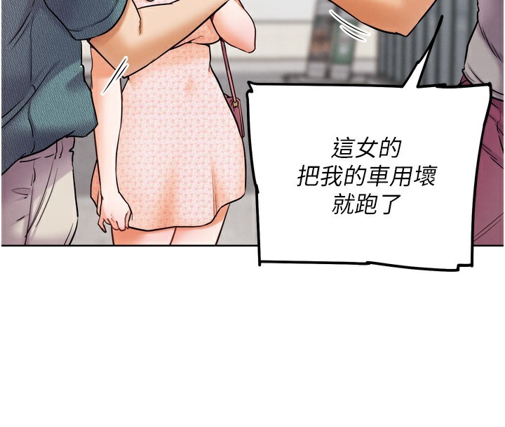 第11話