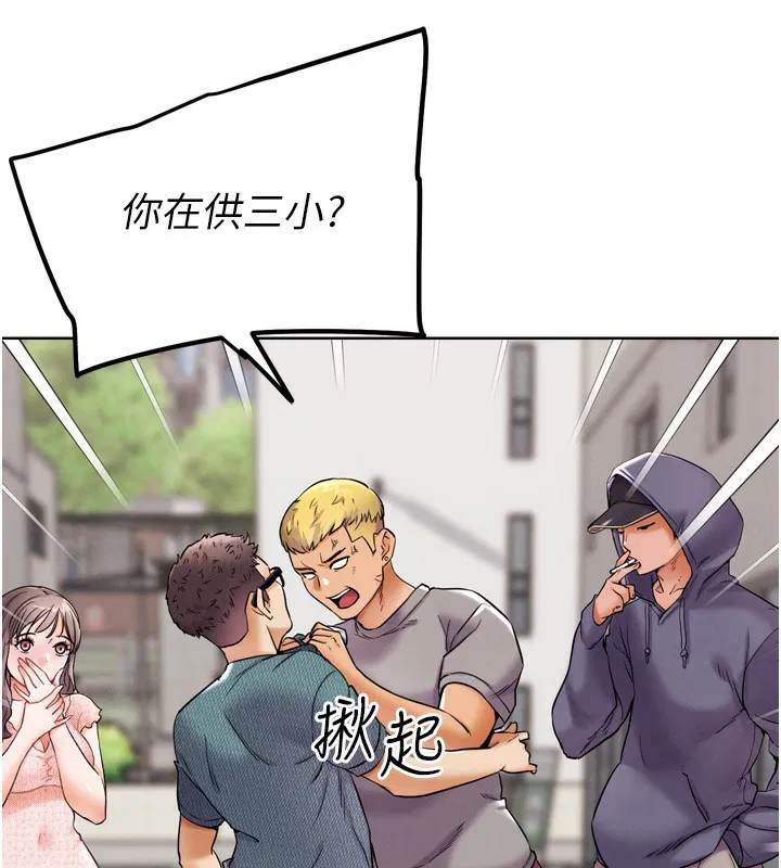 第11話