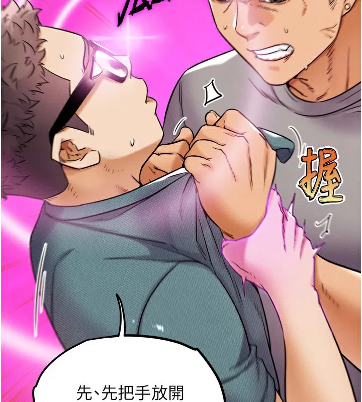 第11話