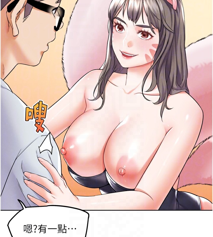 第11話