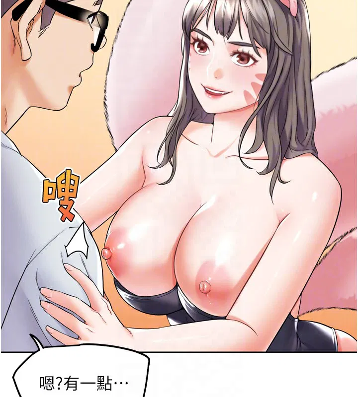 第11話