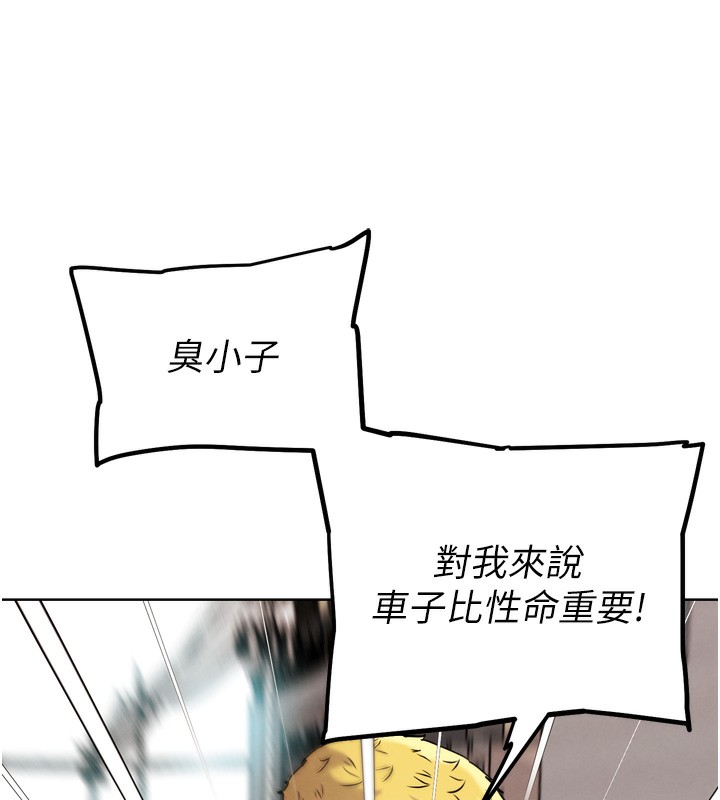 第11話