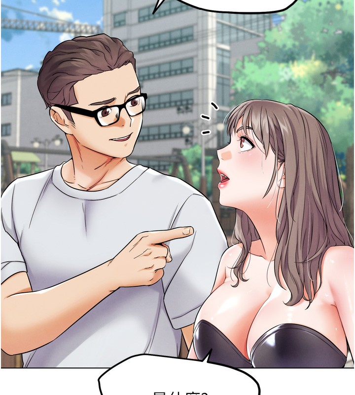 第11話