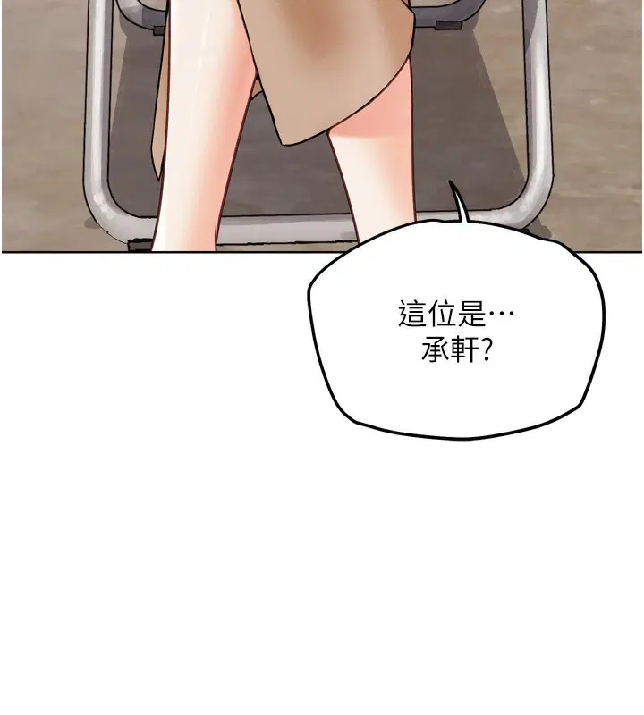 第12話