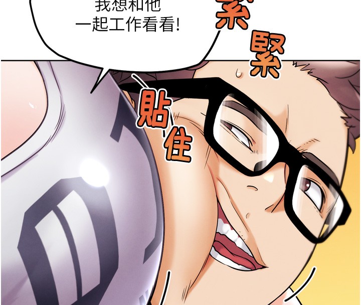 第12話